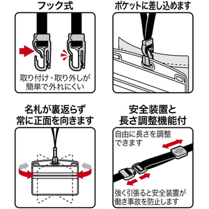オープン工業 吊り下げ名札 フック式ソフトヨコ名刺ミントブルー10枚 FCE529U-NL-22-MBU-イメージ3