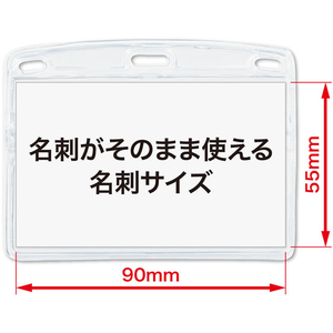 オープン工業 吊り下げ名札 フック式ソフトヨコ名刺ミントブルー10枚 FCE529U-NL-22-MBU-イメージ4