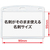 オープン工業 吊り下げ名札 フック式ソフトヨコ名刺ミントブルー10枚 FCE529U-NL-22-MBU-イメージ4