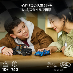 レゴジャパン LEGO スピードチャンピオンズ 77264Jaguar Project 7 & Land Rover Defender 77264ｼﾞﾔｶﾞ-PJ7ﾗﾝﾄﾞﾛ-ﾊﾞ-DF-イメージ5