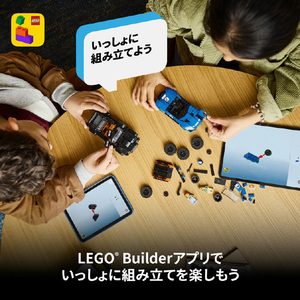 レゴジャパン LEGO スピードチャンピオンズ 77264Jaguar Project 7 & Land Rover Defender 77264ｼﾞﾔｶﾞ-PJ7ﾗﾝﾄﾞﾛ-ﾊﾞ-DF-イメージ9