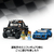 レゴジャパン LEGO スピードチャンピオンズ 77264Jaguar Project 7 & Land Rover Defender 77264ｼﾞﾔｶﾞ-PJ7ﾗﾝﾄﾞﾛ-ﾊﾞ-DF-イメージ8