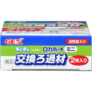 ジェックス ロカボーイミニ 交換ろか材 Mi-1 2個 FC21143-イメージ1