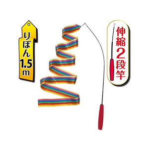 ドギーマン じゃれ猫 りぼんの舞 FC264MX-イメージ3