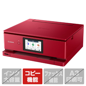 キヤノン PIXUSTS8730WH インクジェット複合機 PIXUS ホワイト 