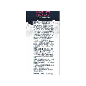 銀座ステファニー化粧品 リーチ ヒマラヤピンクソルトフローラルミント 100g FCF001S-イメージ2