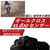 キヤノン デジタル一眼レフカメラ・EF-S18-135 IS USM レンズキット EOS 90D ブラック EOS90D18135ISUSMLK-イメージ7