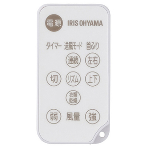 アイリスオーヤマ DCモーター搭載サーキュレーターアイ DC JET 15cm ホワイト PCF-SDCC15T-W-イメージ5
