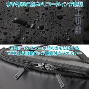 ハクバ プラスシェル マルチアクセス インナーバッグ S ブラック SP-MAIBS-イメージ5