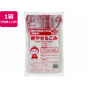 ジャパックス 浦安市指定 燃やせるごみ 45L 50枚×12P 取手付 FC322RG-UJ79-イメージ1