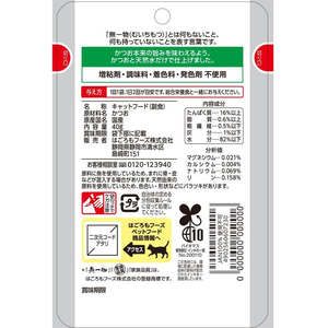 はごろもフーズ 無一物パウチ かつお 40g FCE962X-3316-イメージ4