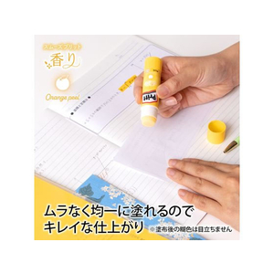 プラス スティックのり 香りプリット 約10g オレンジピール FC859MW-29774/NS-721OP-イメージ4