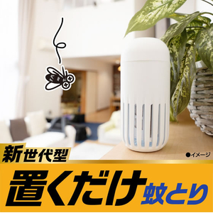 アース製薬 アース OH!ノーマット 置くだけ 150日用セット FCG202X-イメージ2