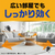 アース製薬 アース OH!ノーマット 置くだけ 150日用セット FCG202X-イメージ4