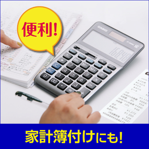 カシオ 軽減税率電卓 DF-200RC-N-イメージ6