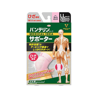 興和 バンテリンコーワサポーター ひざ専用 ライトピンク LLサイズ FC59167