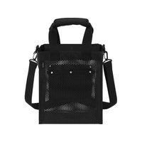 アイリスオーヤマ メッシュツールバッグ ボックス W27cm ポケット付 ブラック FCJ655V-TLB-B27D