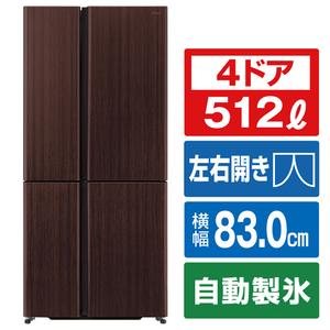 AQUA 冷蔵庫 AQR-TZ51K (T) 512L ブラウン Amazon | AQUA 4ドア冷蔵庫(512L・フレンチドア) TZシリーズ ダーク