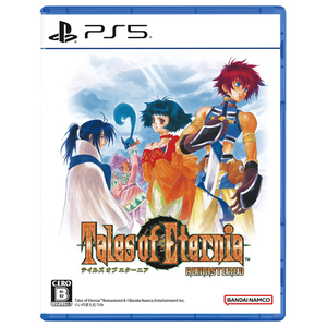 バンダイナムコエンターテインメント テイルズ オブ エターニア リマスター【PS5】 ELJM30934-イメージ1
