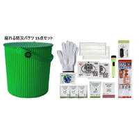 八幡化成 座れる防災バケツセット 15点 GR GR ｽﾜﾚﾙﾎﾞｳｻｲﾊﾞｹﾂｾﾂﾄ15ﾃﾝGR