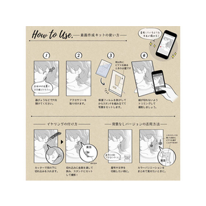 タカ印 オリジナルワークス/着画作成キット ピアス シーズンモデルフォト(春夏) 8種 FC81037-37-5005-イメージ6