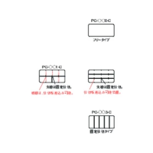 リングスター ポケットケース PC-140クリア クリア仕切なし14075PC-140-C FC713CW-4873050-イメージ3