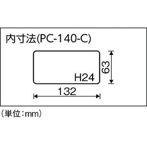 リングスター ポケットケース PC-140クリア クリア仕切なし14075PC-140-C FC713CW-4873050-イメージ8
