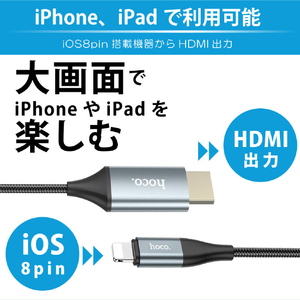 JTT hoco UA15 HDMI 変換ケーブル for iOS ブラック UA15-LH-BK-イメージ3