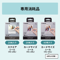 キヤノン QX20GY スマホ専用高画質ミニフォトプリンタ SELPHY