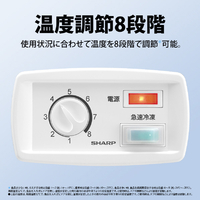 シャープ FC-H20P-W 202L 上開きタイプフリーザー ホワイト|エディオン