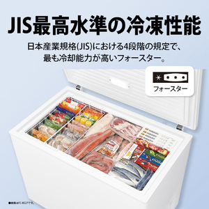 SHARP 【上開き】202L フリーザー ホワイト FC-H20P-W-イメージ4