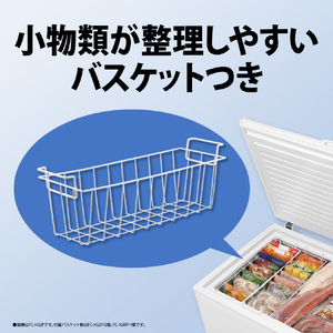 SHARP 【上開き】202L フリーザー ホワイト FC-H20P-W-イメージ8