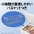 SHARP 【上開き】202L フリーザー ホワイト FC-H20P-W-イメージ8