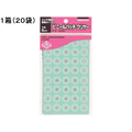 コクヨ ビニールパッチ 240片 20袋 1箱(20袋) F836606-ﾀ-3N