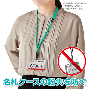 オープン工業 吊り下げ名札 フック式ソフトヨコ名刺レモンイエロー10枚 FCE530U-NL-22-LEY-イメージ5