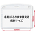 オープン工業 吊り下げ名札 フック式ソフトヨコ名刺レモンイエロー10枚 FCE530U-NL-22-LEY-イメージ4