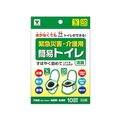 山善 簡易トイレ10回分 FCE094Y-YKT-10