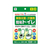 山善 簡易トイレ10回分 FCE094Y-YKT-10-イメージ1