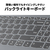 レノボ ノートパソコン Lenovo IdeaPad Slim 3i Gen 8 アークティックグレー 83EM00G1JP-イメージ13