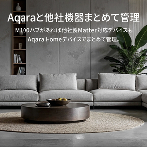 Aqara M100ハブ Aqara ホワイト HMG02D-イメージ5
