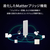 Aqara M100ハブ Aqara ホワイト HMG02D-イメージ6