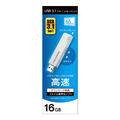 I・Oデータ USB 3．1 Gen 1(USB 3．0)対応 USBメモリー(16GB) ホワイト U3-STD16GR/W
