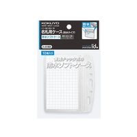 コクヨ 防水名札ケース名刺・ID用密閉チャック式10枚 F591460-ﾅﾌ-BC180-10