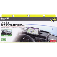 星光産業 ダッシュボードトレイ FC254NM-EE238