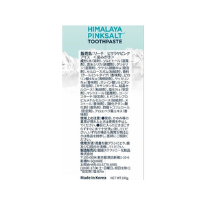 銀座ステファニー化粧品 リーチ ヒマラヤピンクソルトアイスミント 100g FCF002S-イメージ2