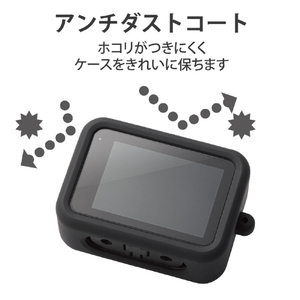 エレコム GoPro HERO9 Black用シリコンケース ブラック AC-GP9BSSCBK-イメージ5