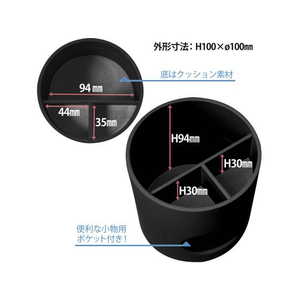 プラス WITTY-PARTY ペンスタンド ダークグレー WP-110N F207149-30-755WP-110N-イメージ3