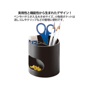 プラス WITTY-PARTY ペンスタンド ダークグレー WP-110N F207149-30-755WP-110N-イメージ5