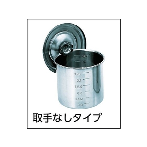 トラスコ中山 ステンレスキッチンポット蓋付 200×200 6L 手付 FC843KJ-4886178-イメージ2