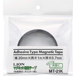 ライオン事務器 マグネット粘着テープ FCJ017C-MT-21K-イメージ4